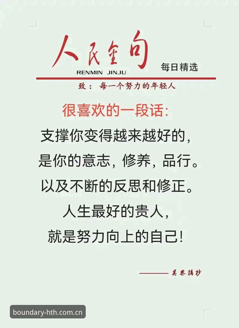 裁判的自我修正在网络评价席卷一切的时刻——马宁的边界线法则